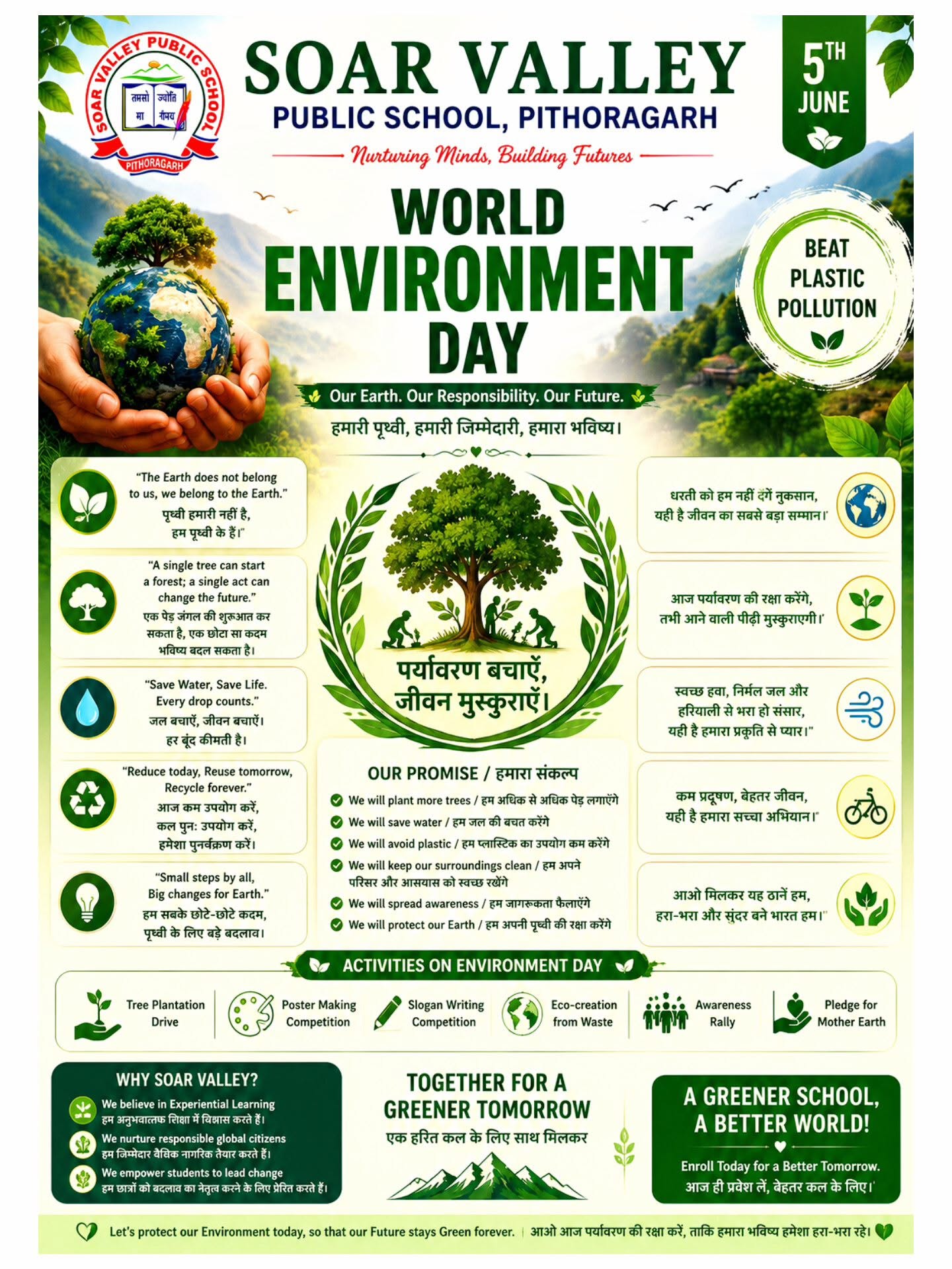 Happy Environment Day